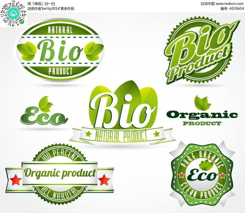 有機產品等環保圖標eps素材免費下載 編號4035604 紅動網