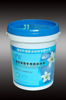 江蘇廠家推薦金屬屋面彩鋼瓦專用防水涂料,鋼結構防水堵漏維修防水涂料,單組份水性環保防水材料圖片_高清圖_細節圖