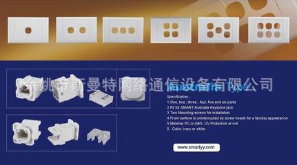 深度解析 澳式面板、奇勝面板及信息面板在5口面板批發市場中的應用與選購指南