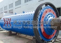 豫鼎機械 國內(nèi)權(quán)威球磨機廠家，機械產(chǎn)品開發(fā)的明智之選