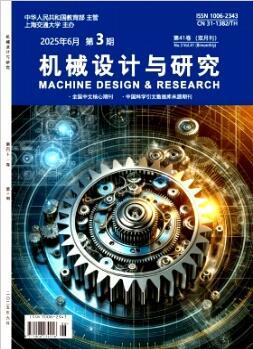 機械產品開發中的創新設計思路與技術實踐